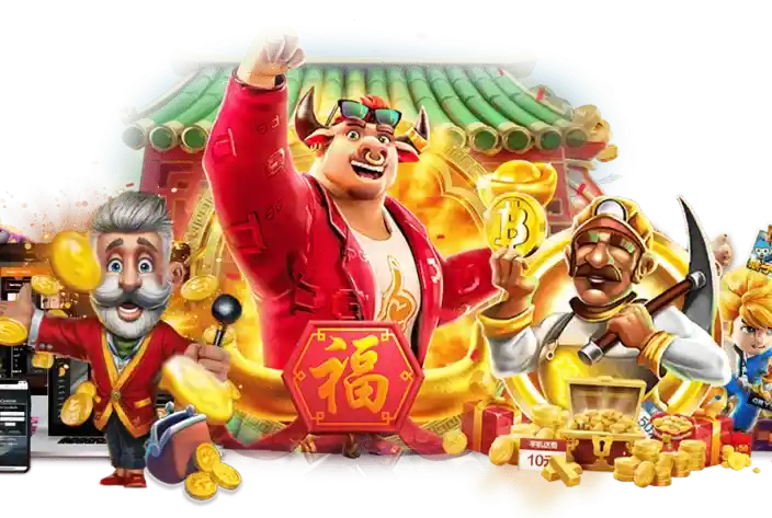 รวมเกมออนไลน์ pigpg เครดิตฟรี